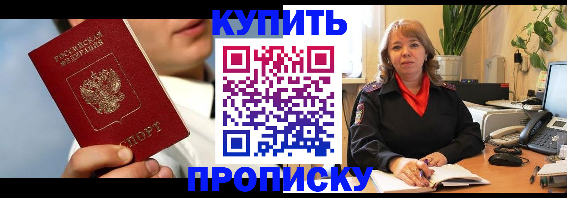 временная регистрация 2025 в Татарстане