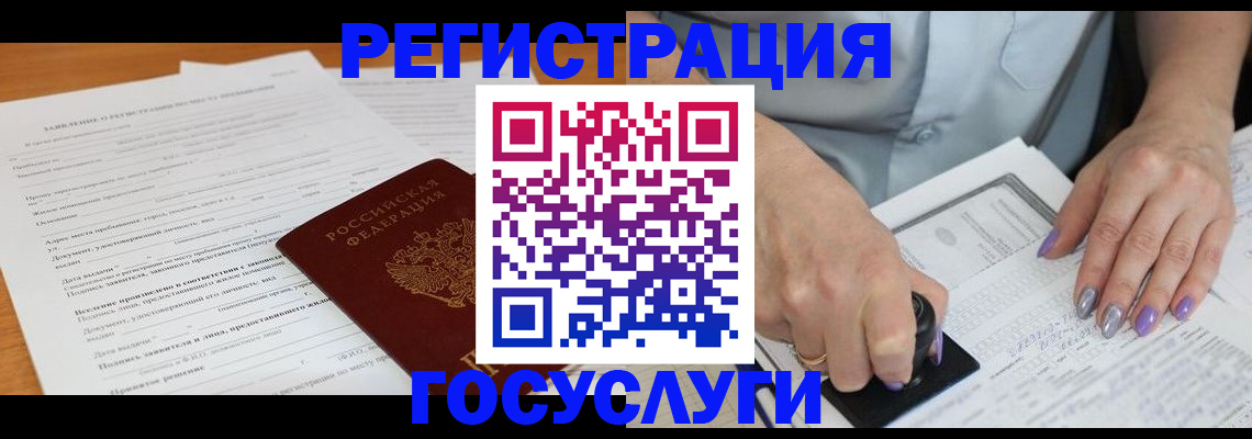 временная регистрация адрес в Татарстане